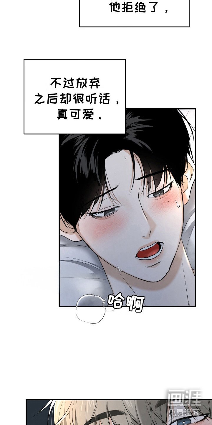 第7章：喊名字