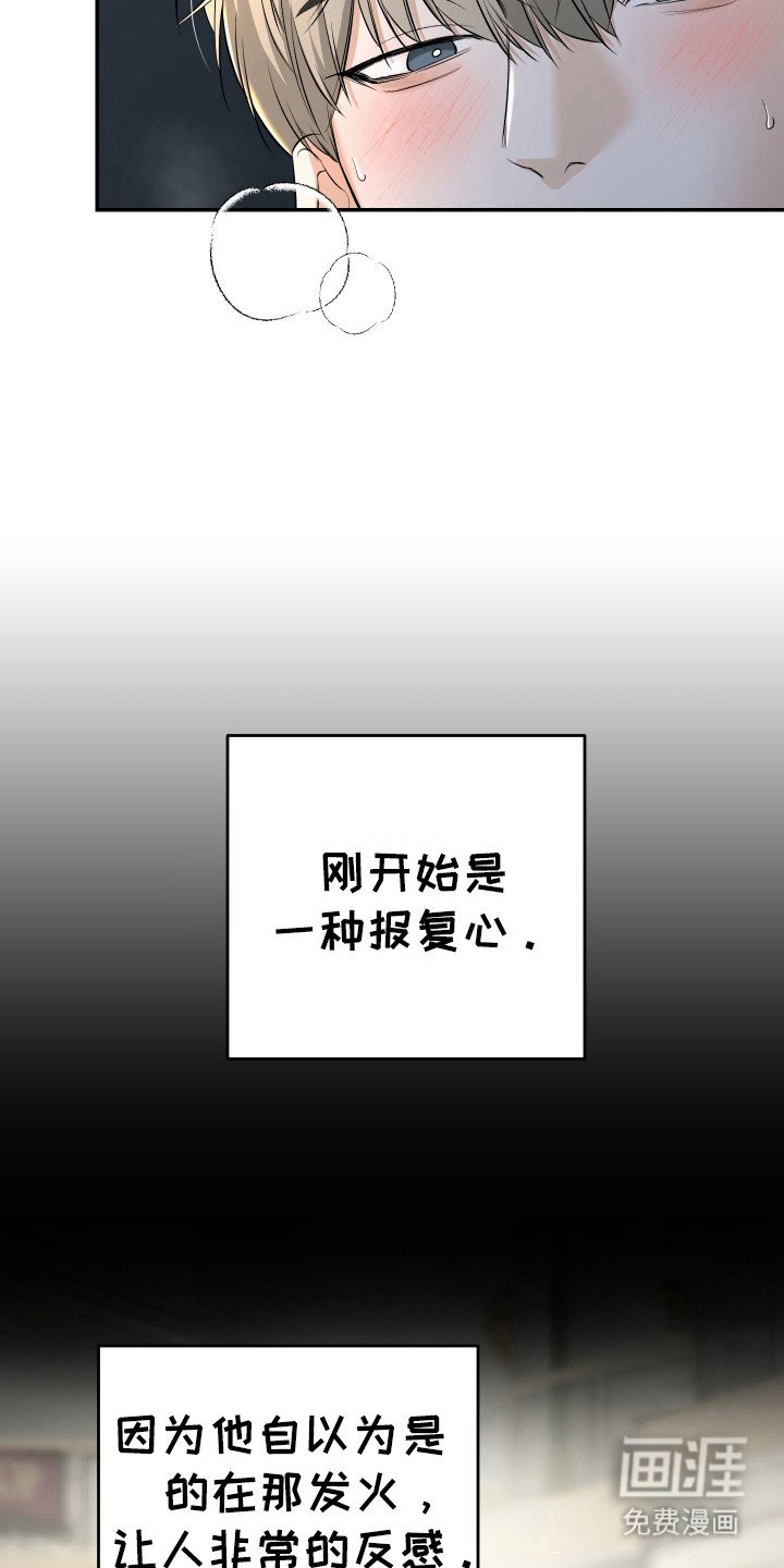 第7章：喊名字