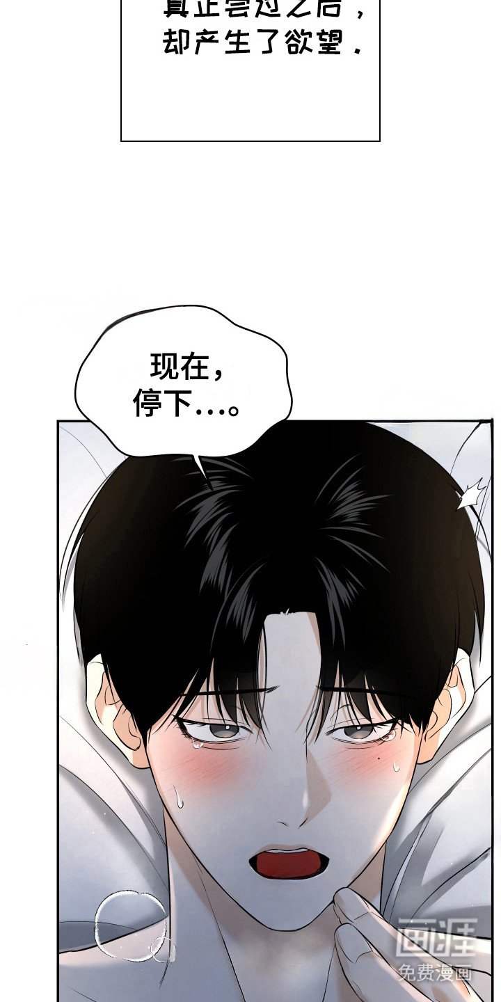 第7章：喊名字