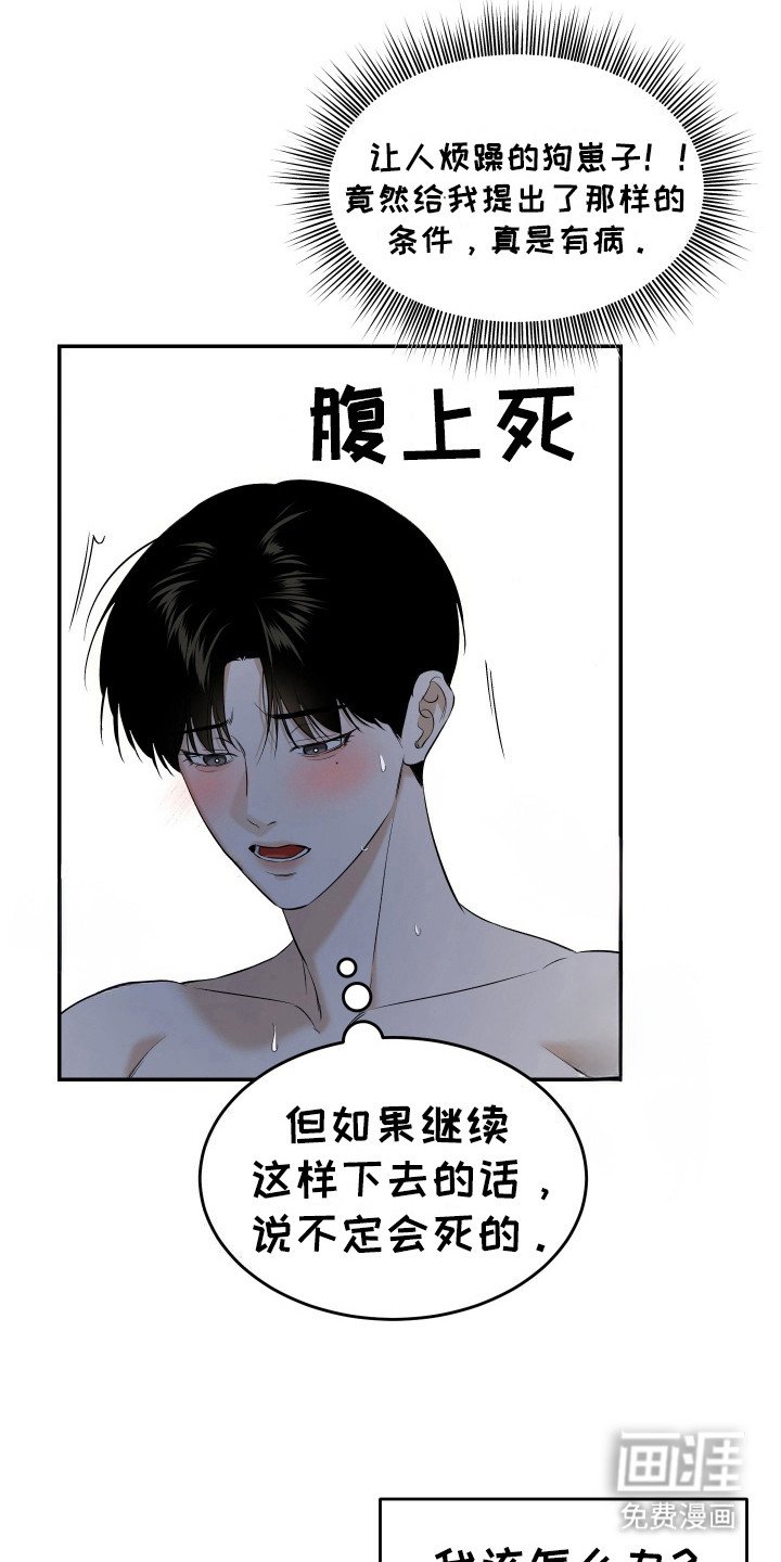 第7章：喊名字