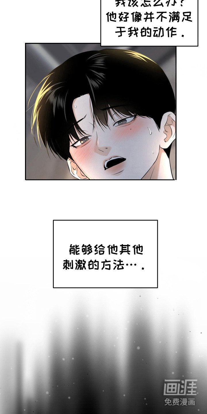 第7章：喊名字