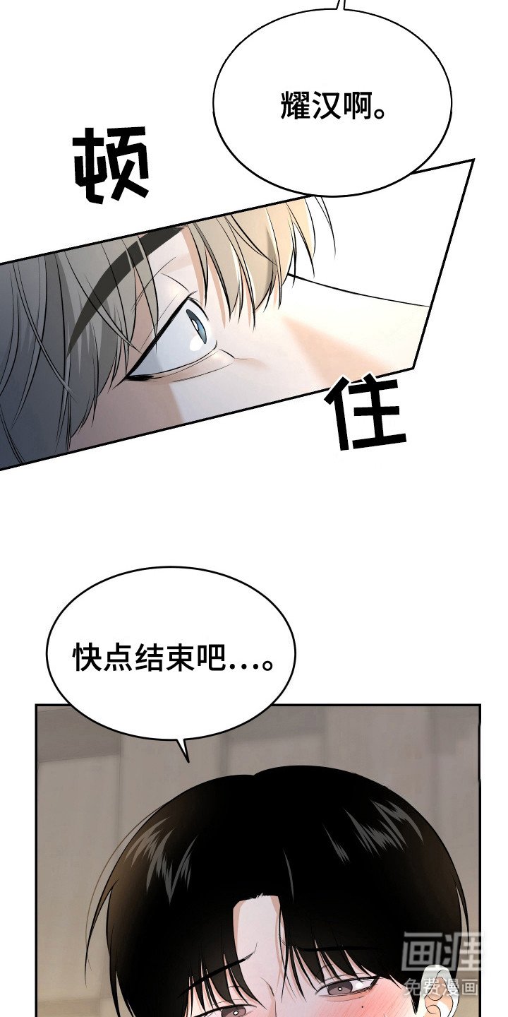 第7章：喊名字