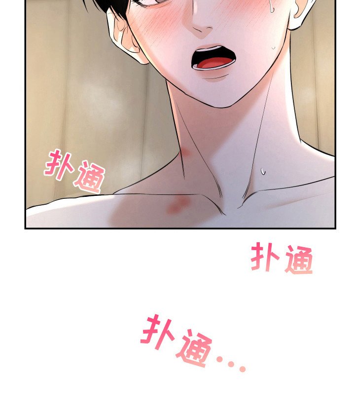 第7章：喊名字