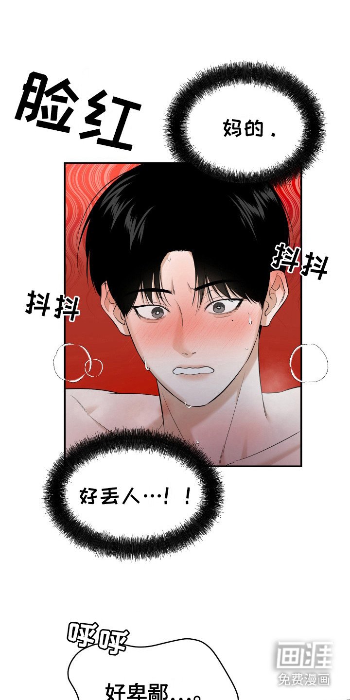 第8章：想要拥有