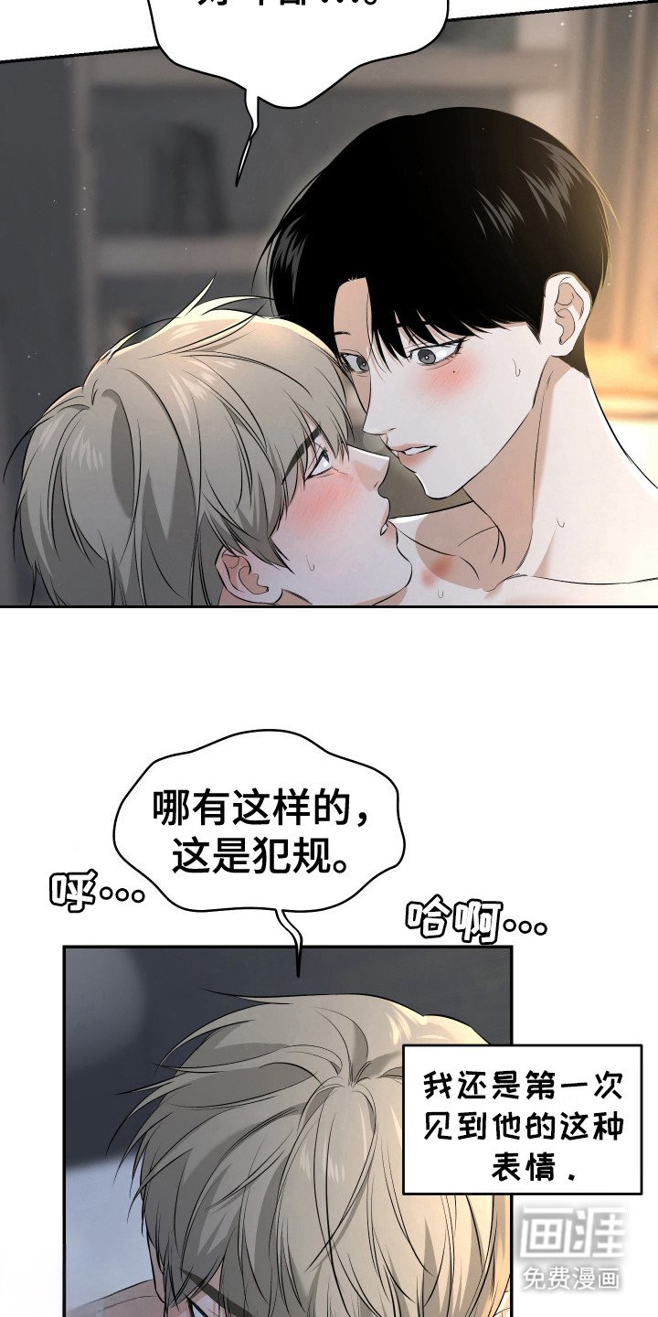 第8章：想要拥有