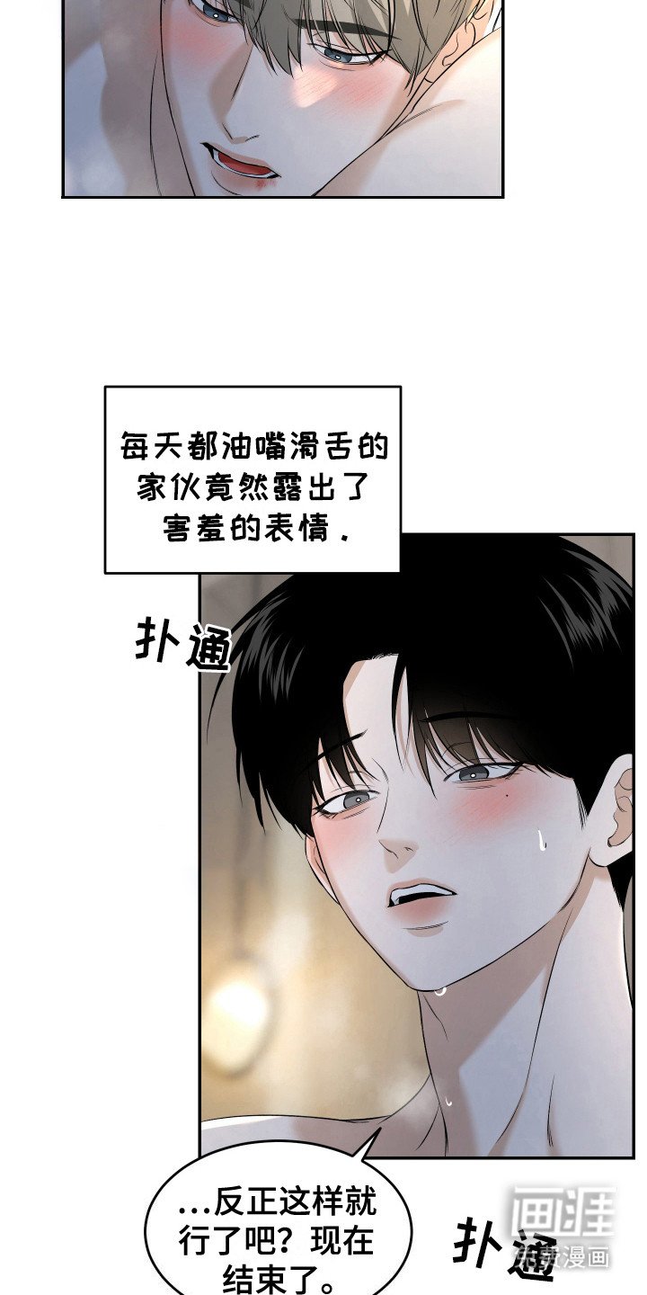 第8章：想要拥有