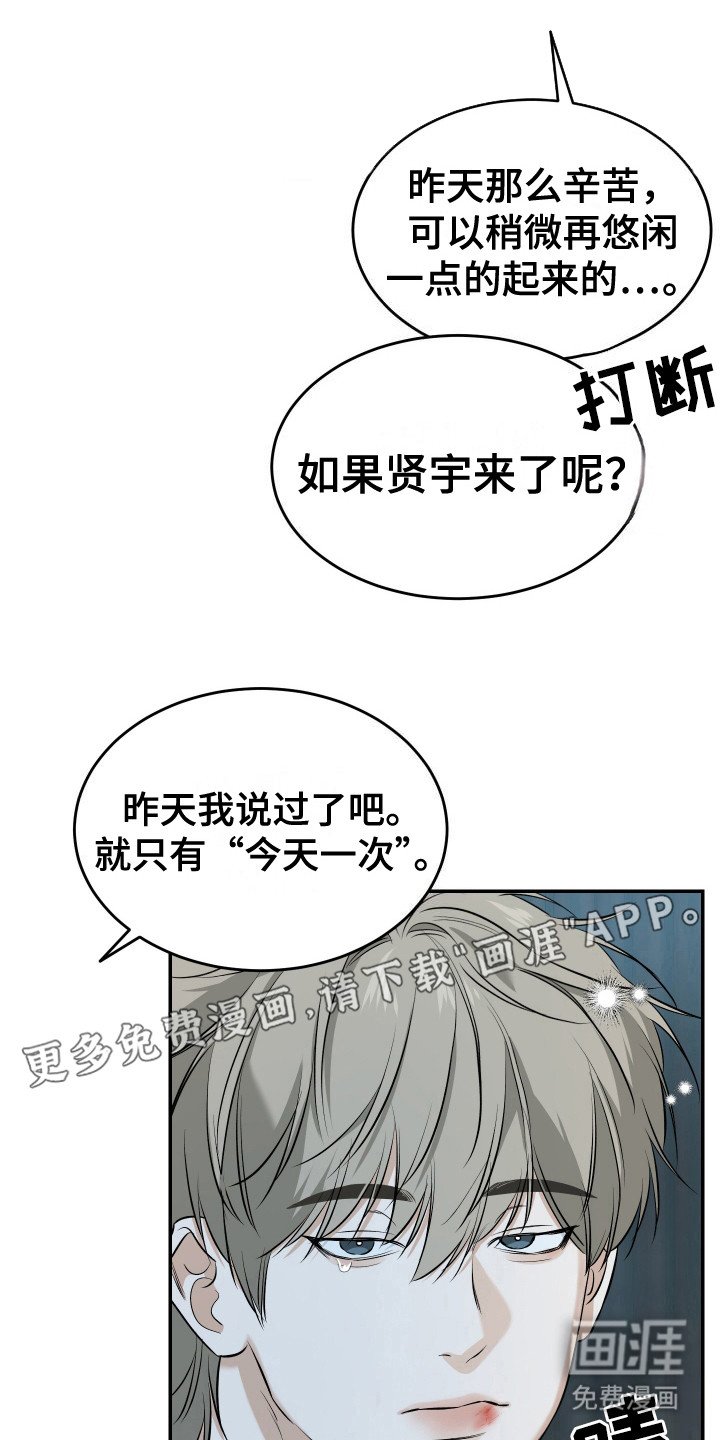 第8章：想要拥有