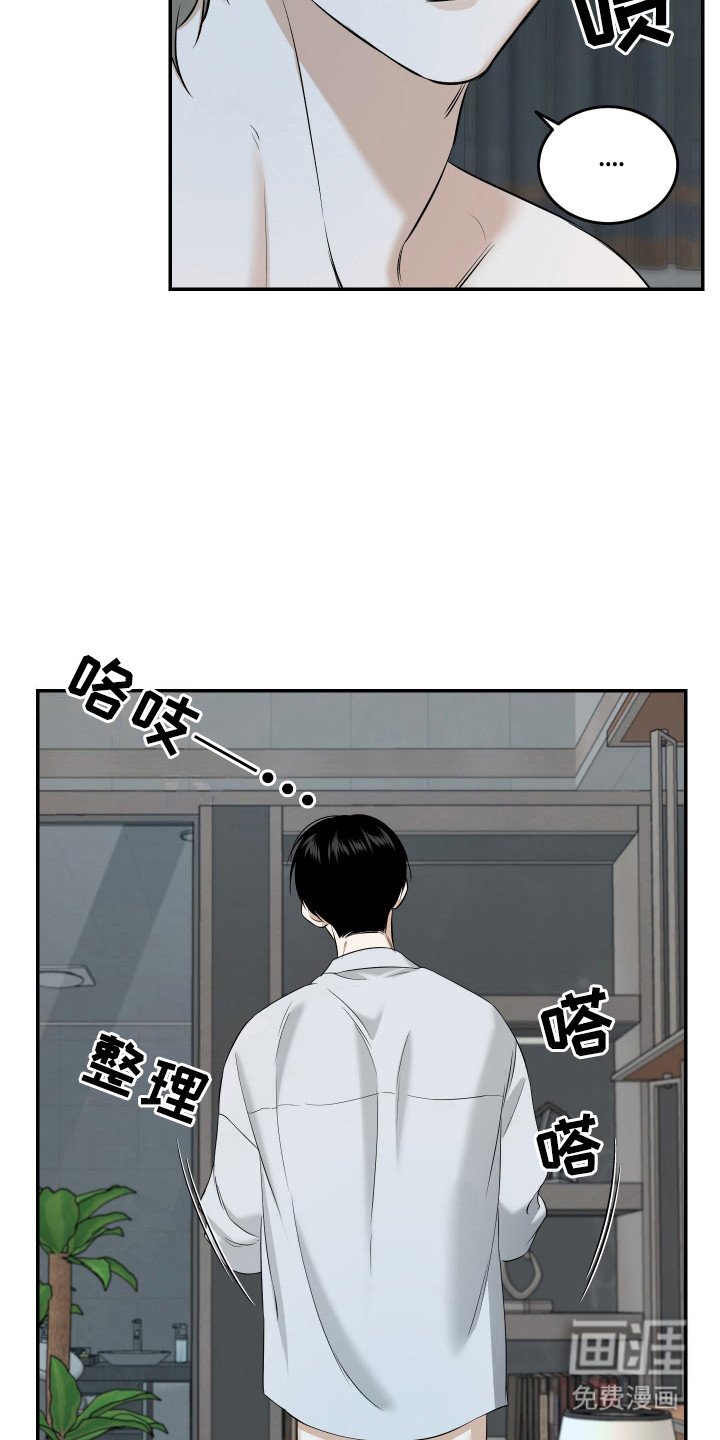 第8章：想要拥有