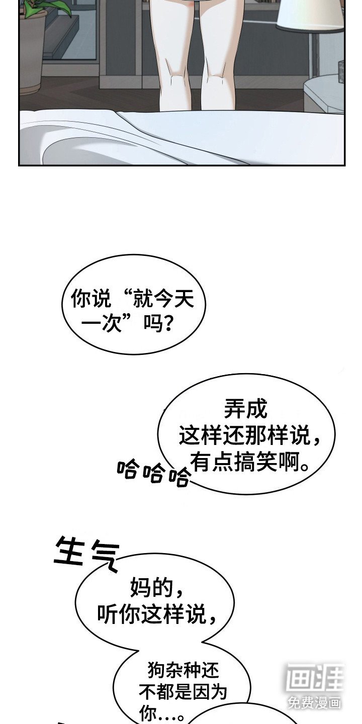 第8章：想要拥有