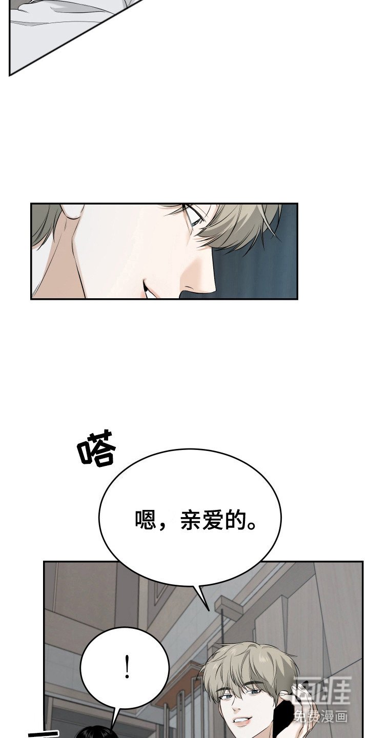 第8章：想要拥有