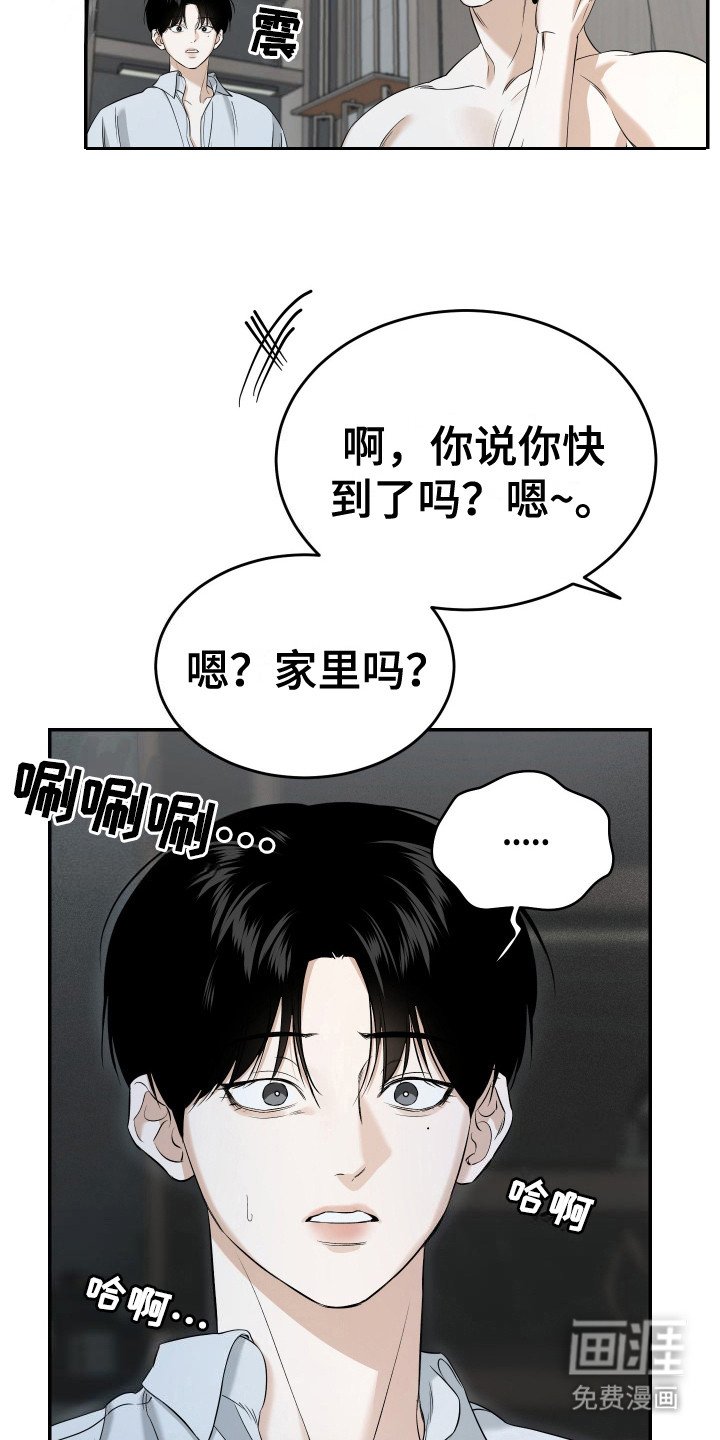 第8章：想要拥有
