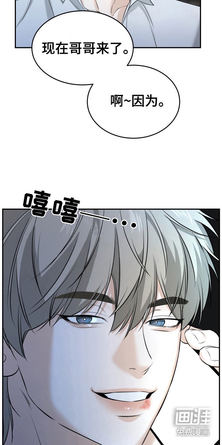 第8章：想要拥有