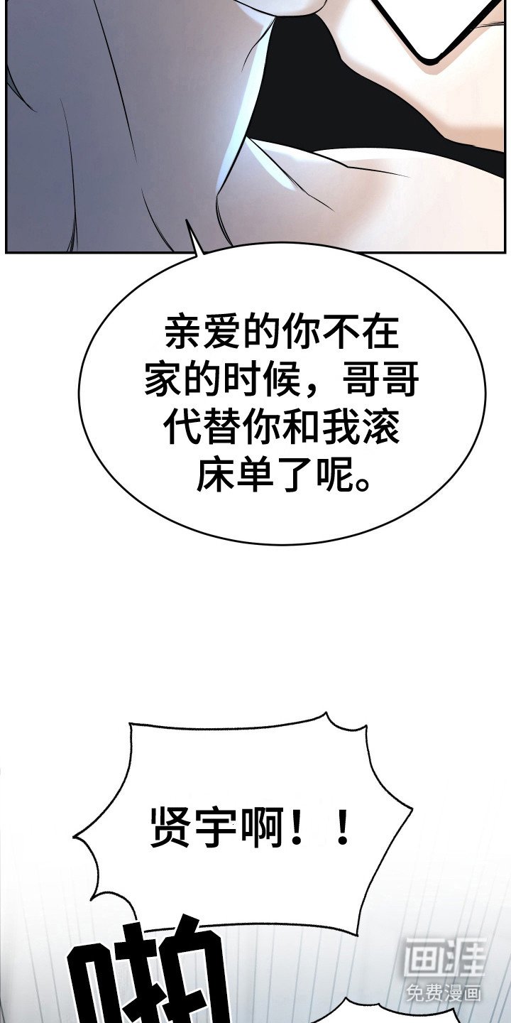 第8章：想要拥有