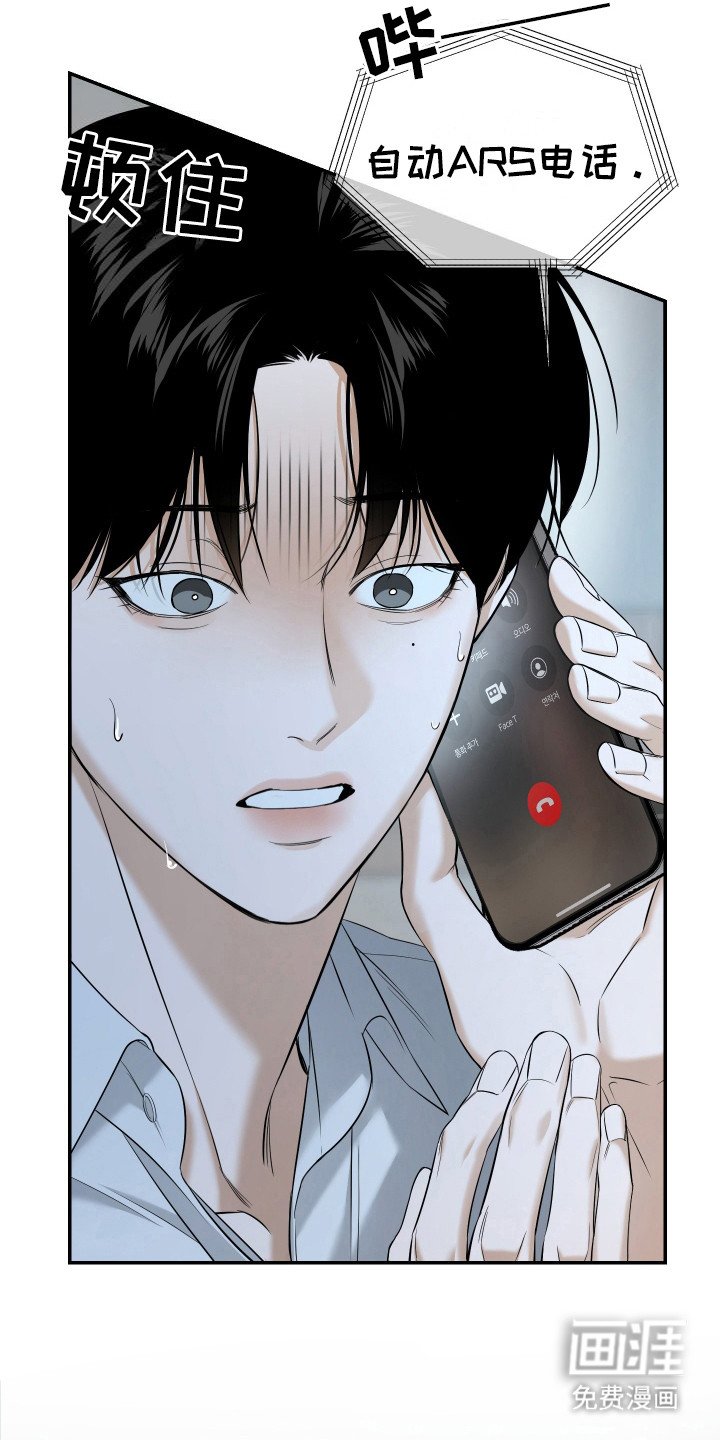 第8章：想要拥有