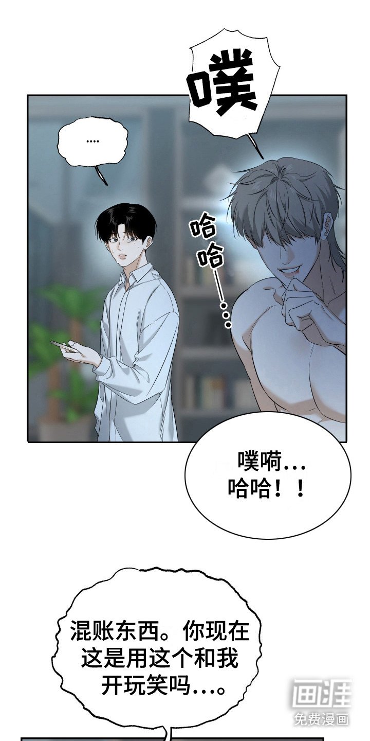 第9章：为难