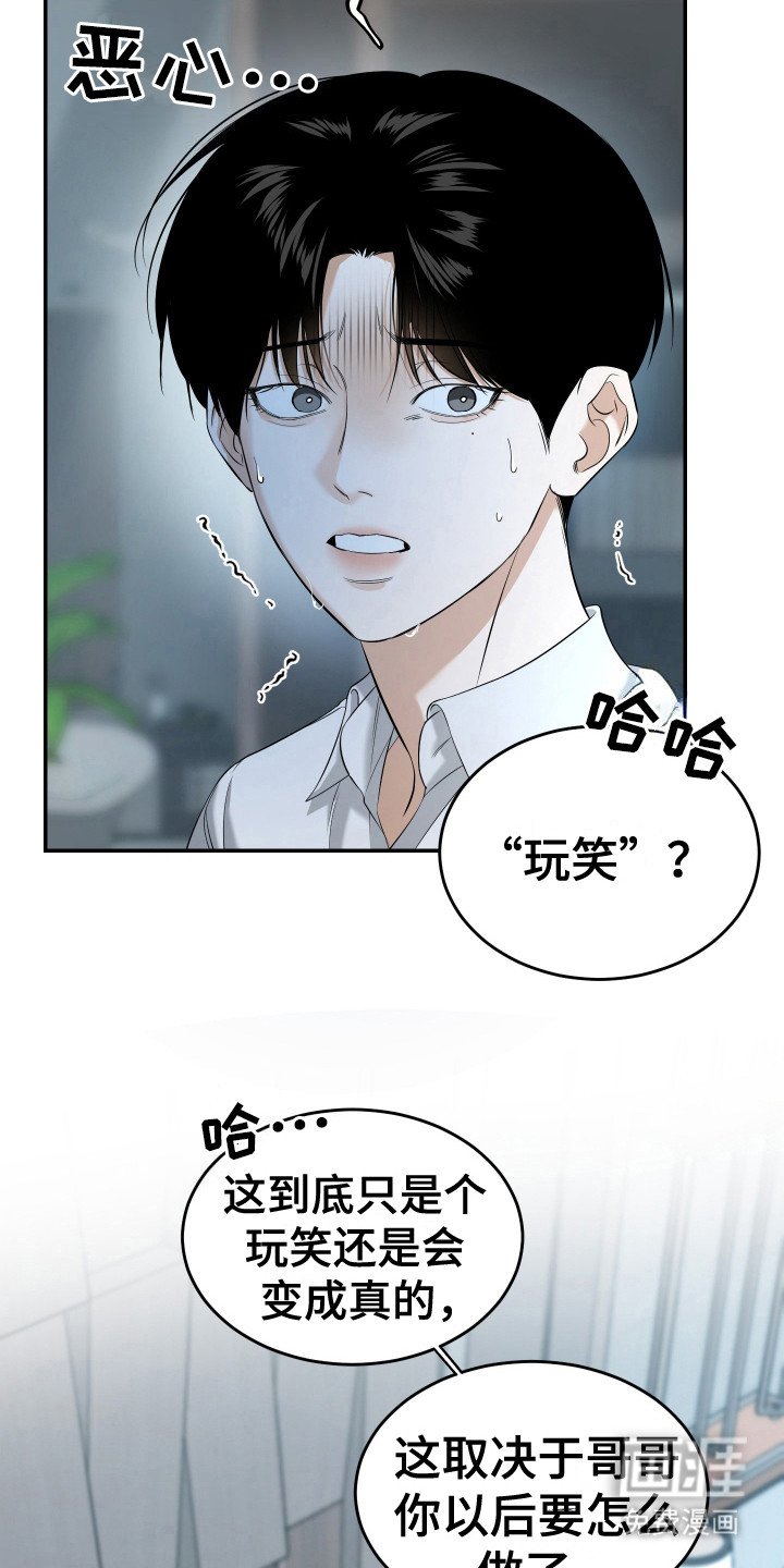 第9章：为难
