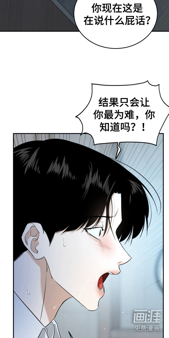 第9章：为难