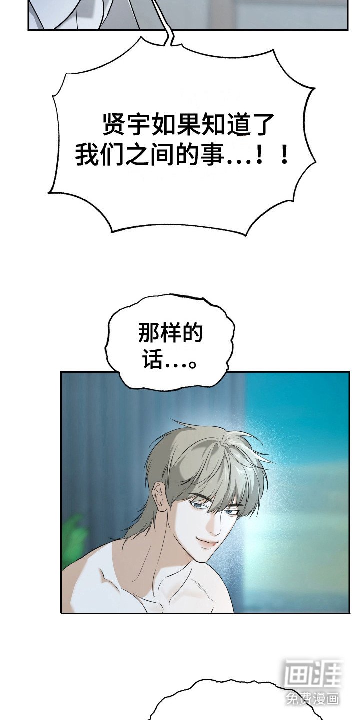 第9章：为难