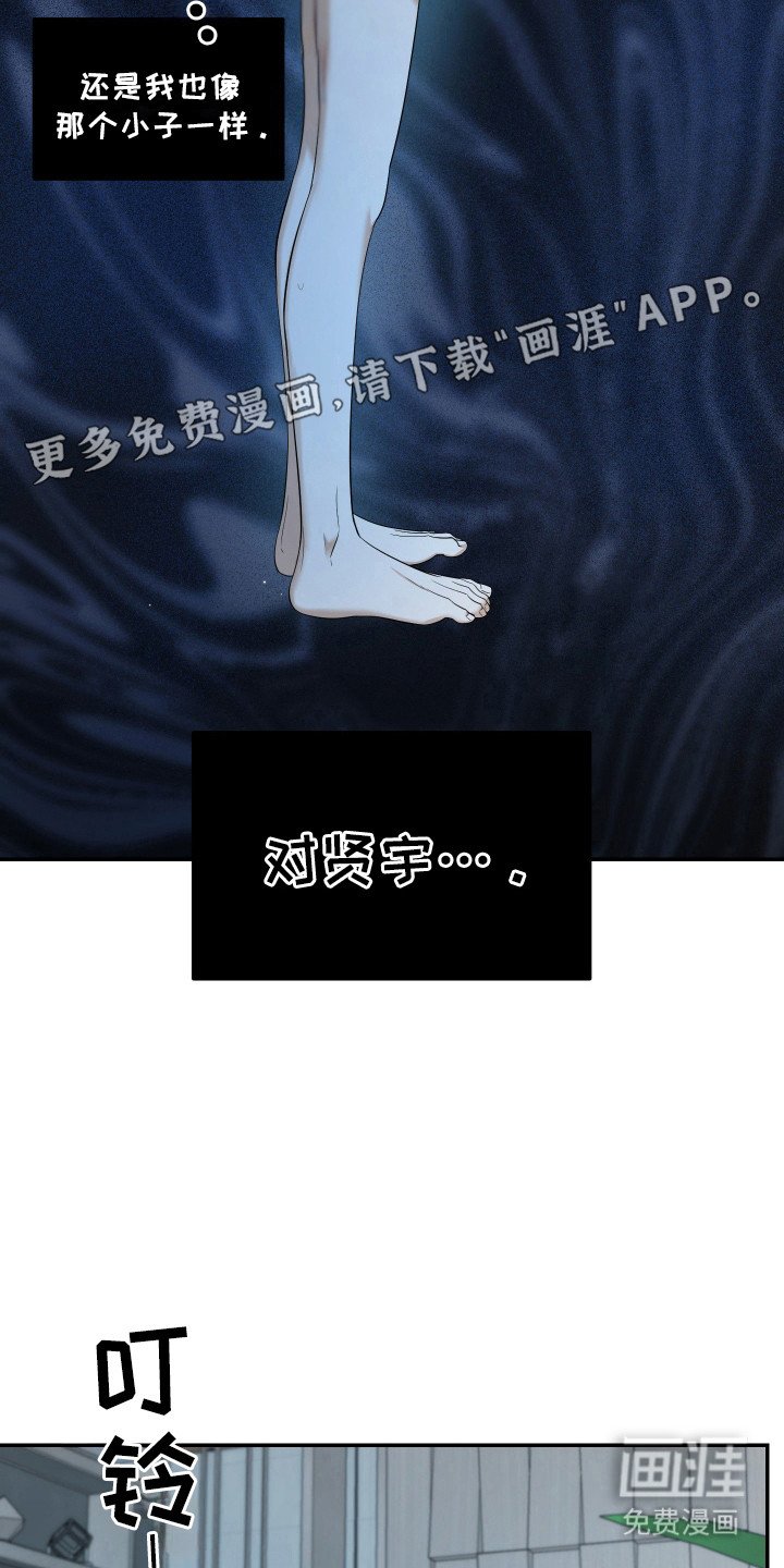 第9章：为难