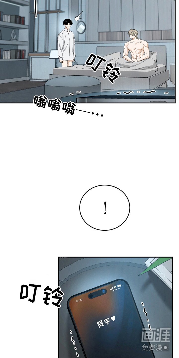 第9章：为难
