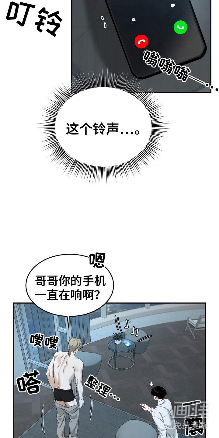 第9章：为难