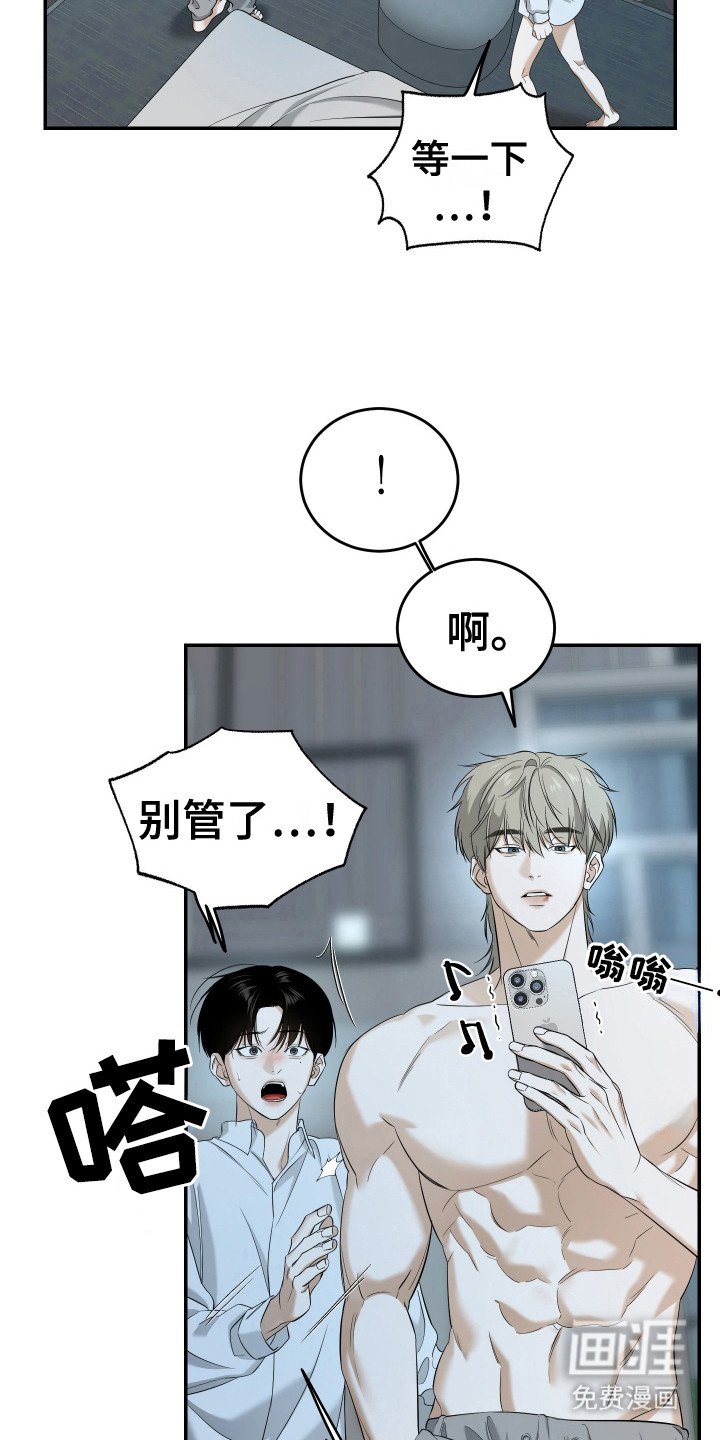 第9章：为难