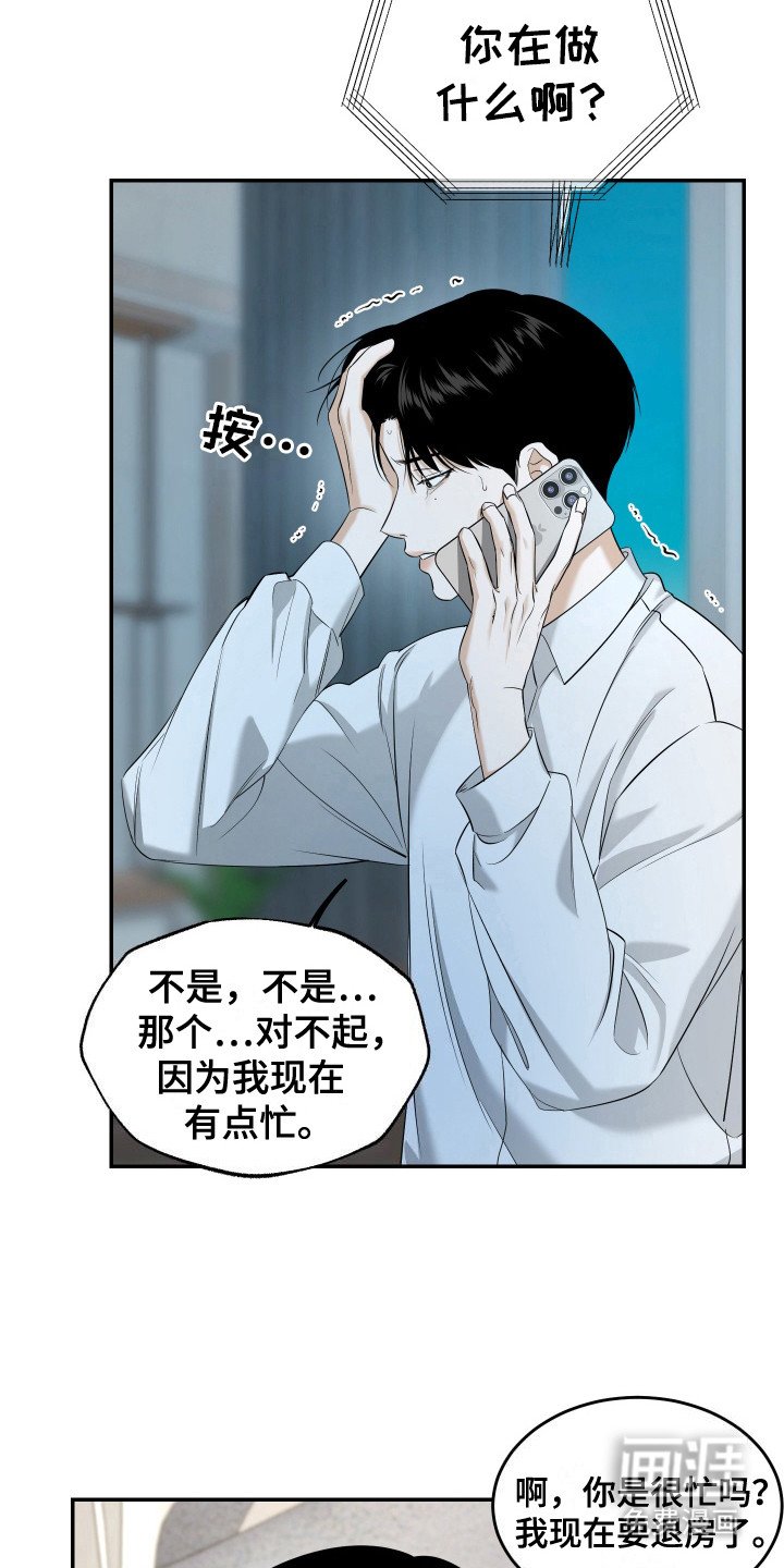 第9章：为难