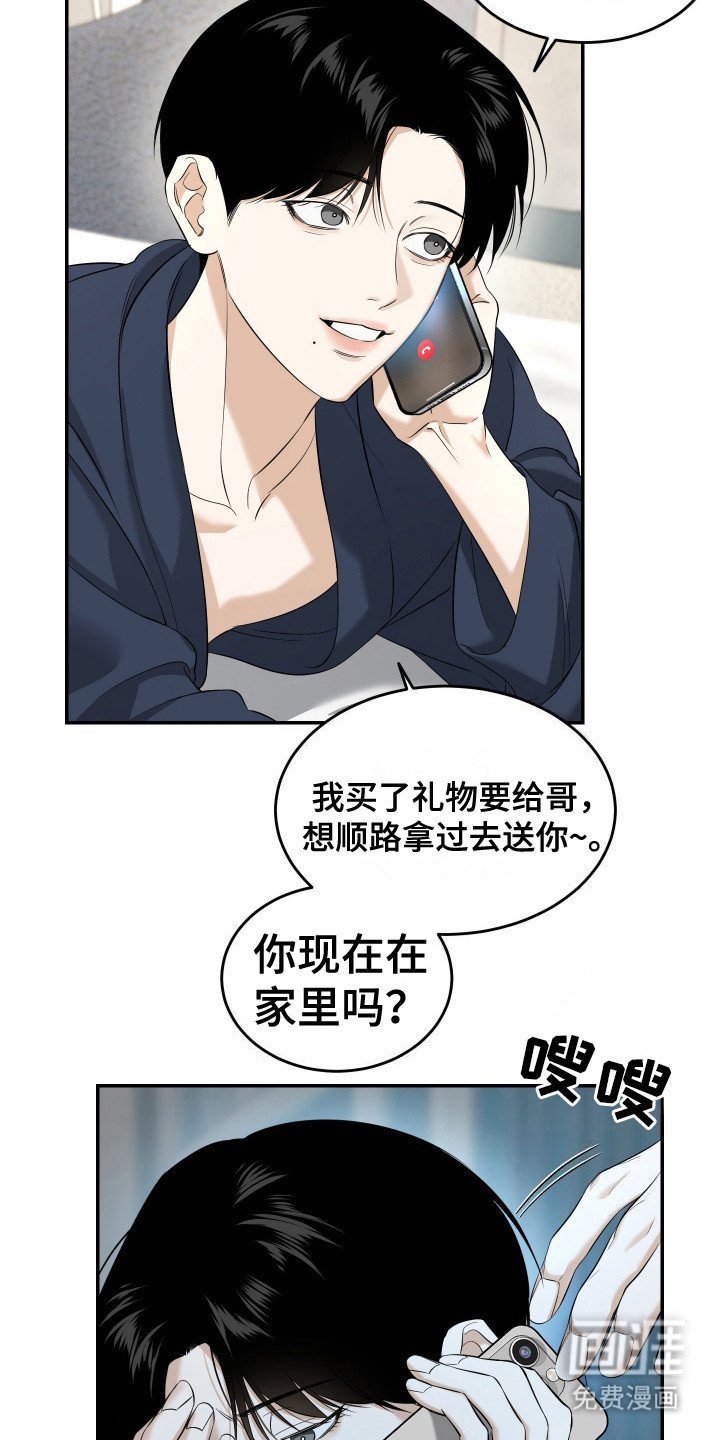 第9章：为难