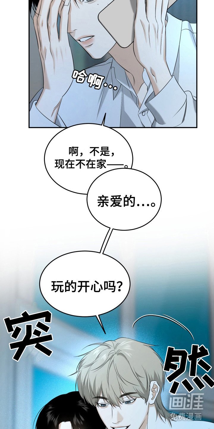 第9章：为难