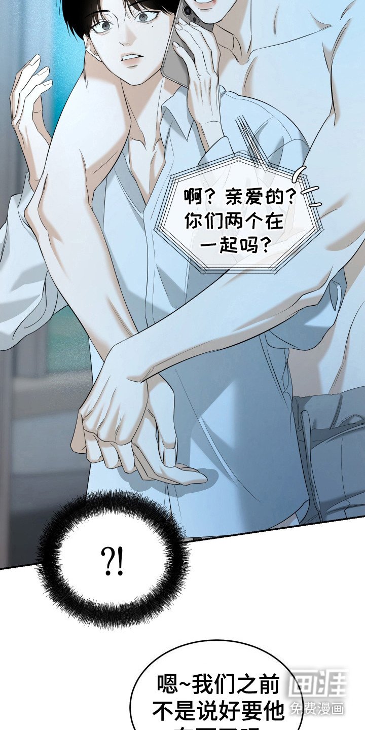 第9章：为难