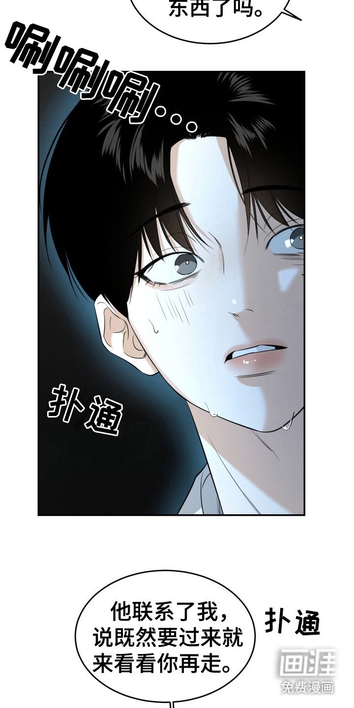 第9章：为难