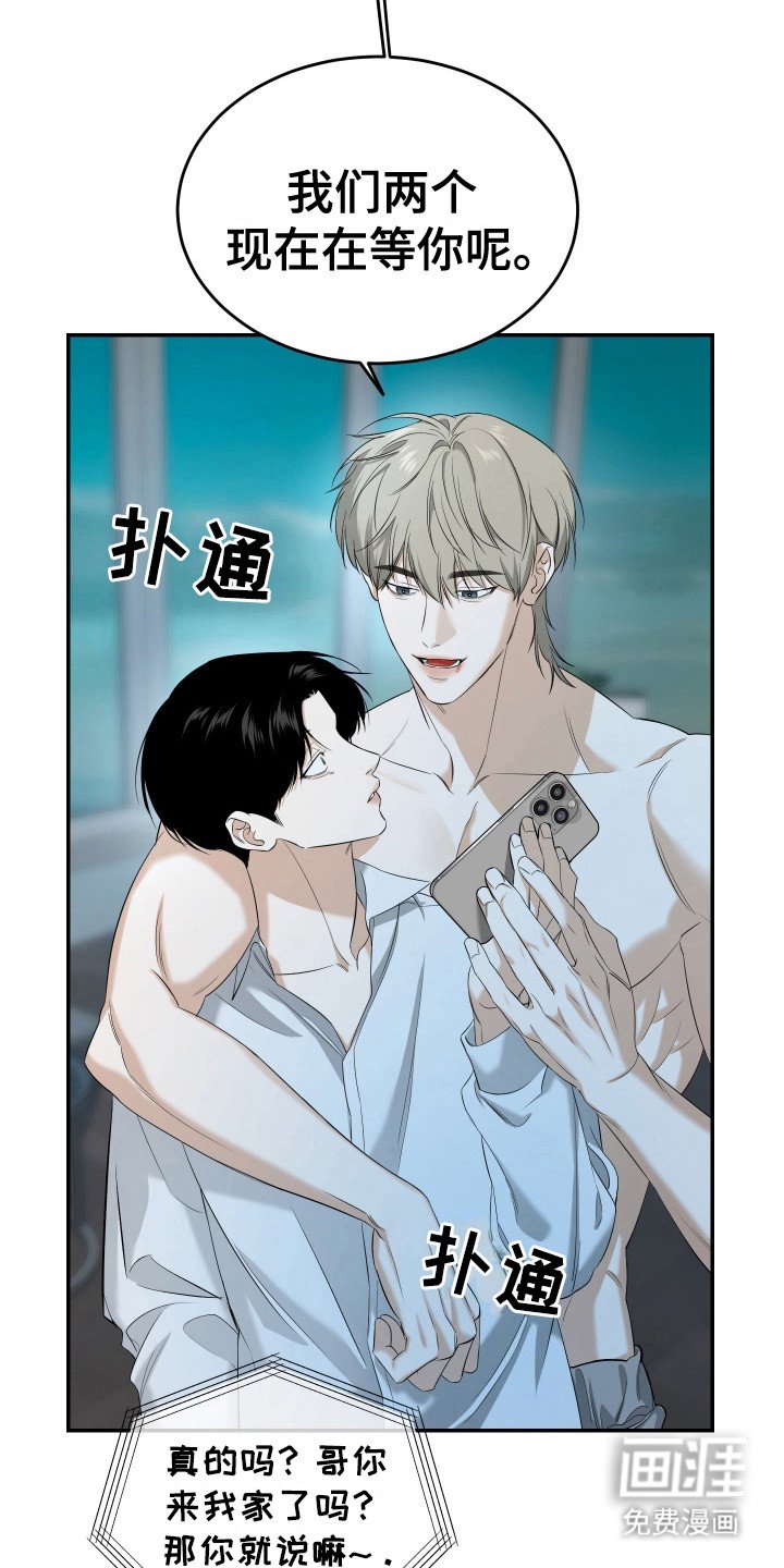 第9章：为难