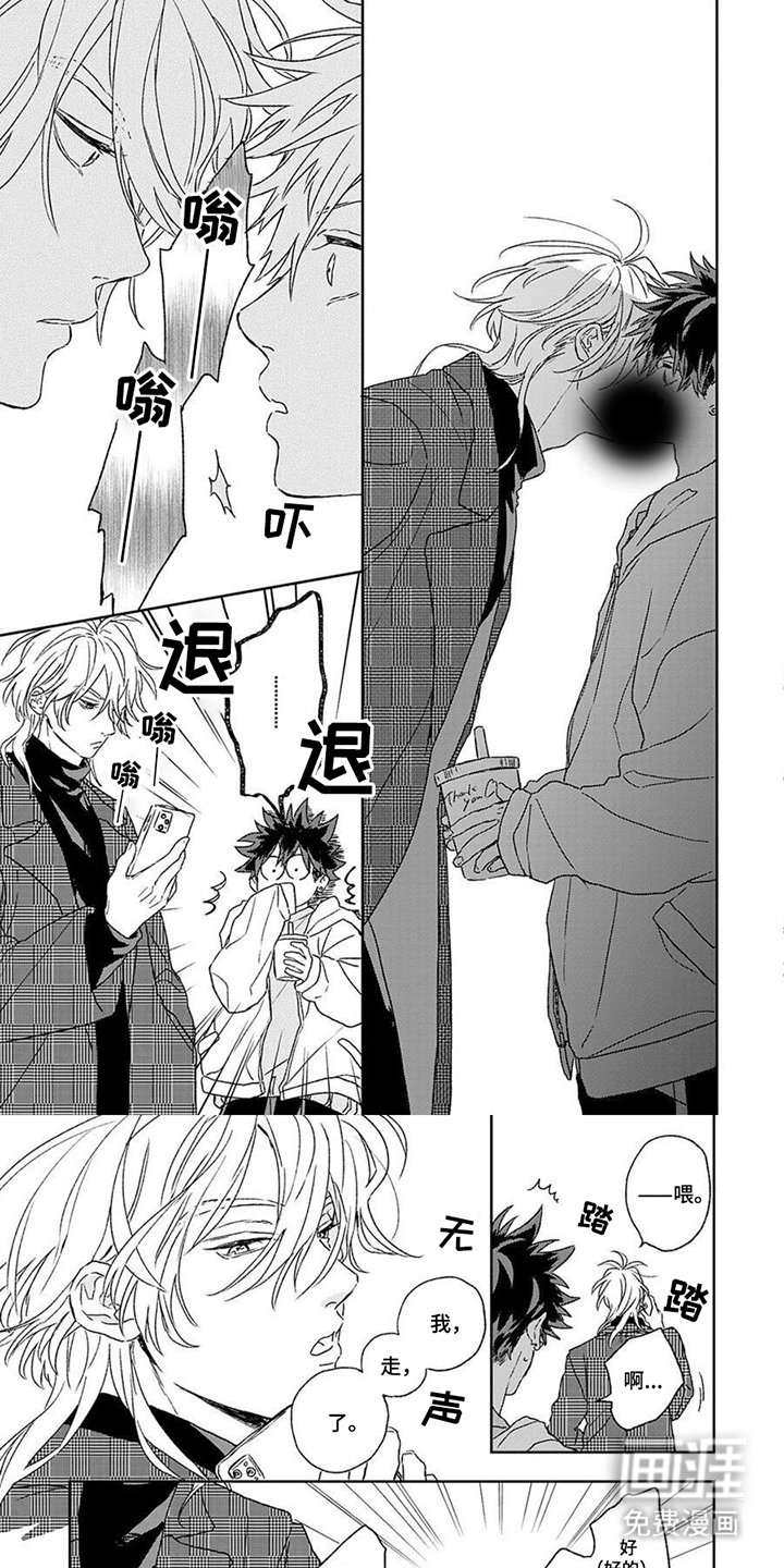 第11章：没有生气