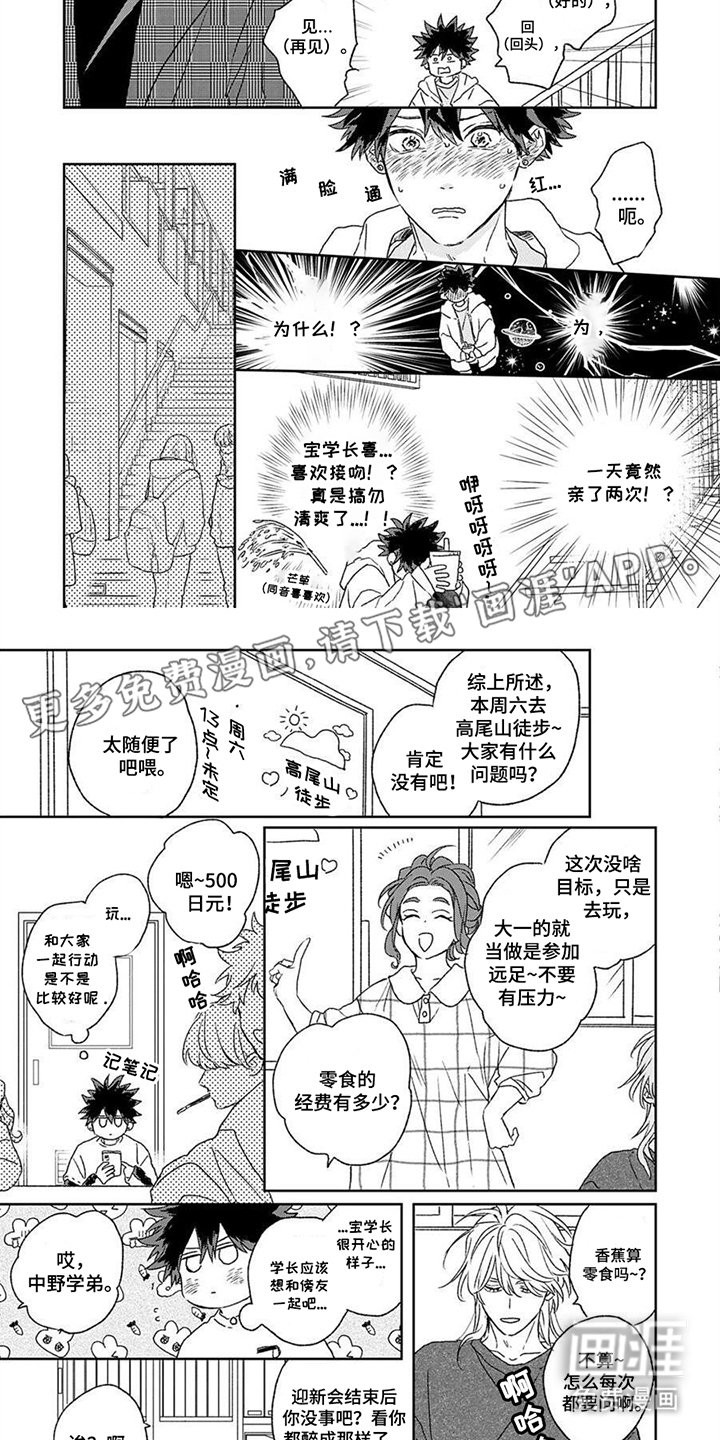 第11章：没有生气