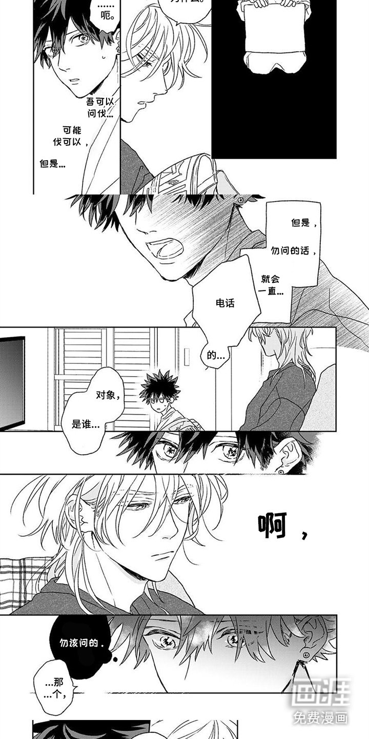 第11章：没有生气