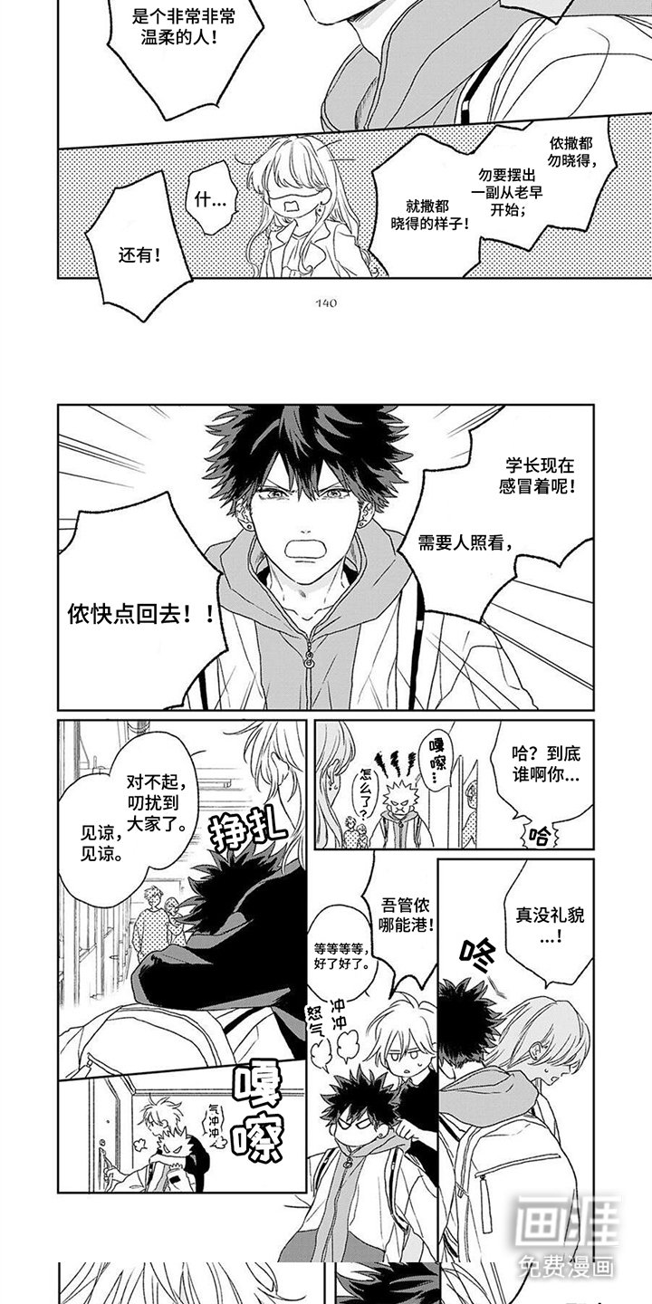 第12章：照看