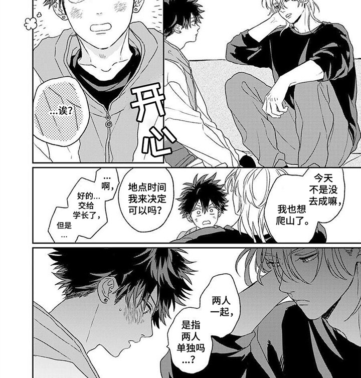 第12章：照看