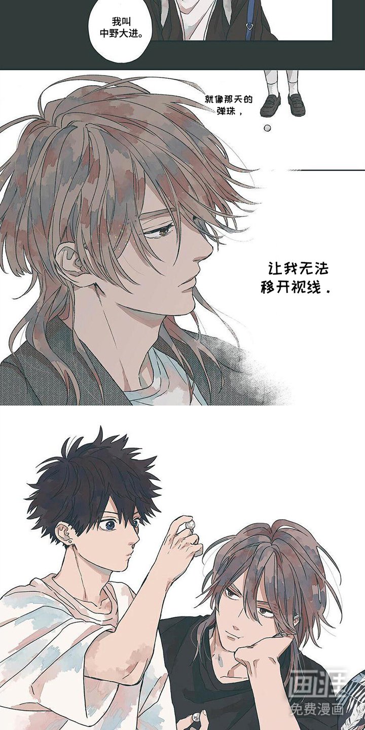第13章：无法移开