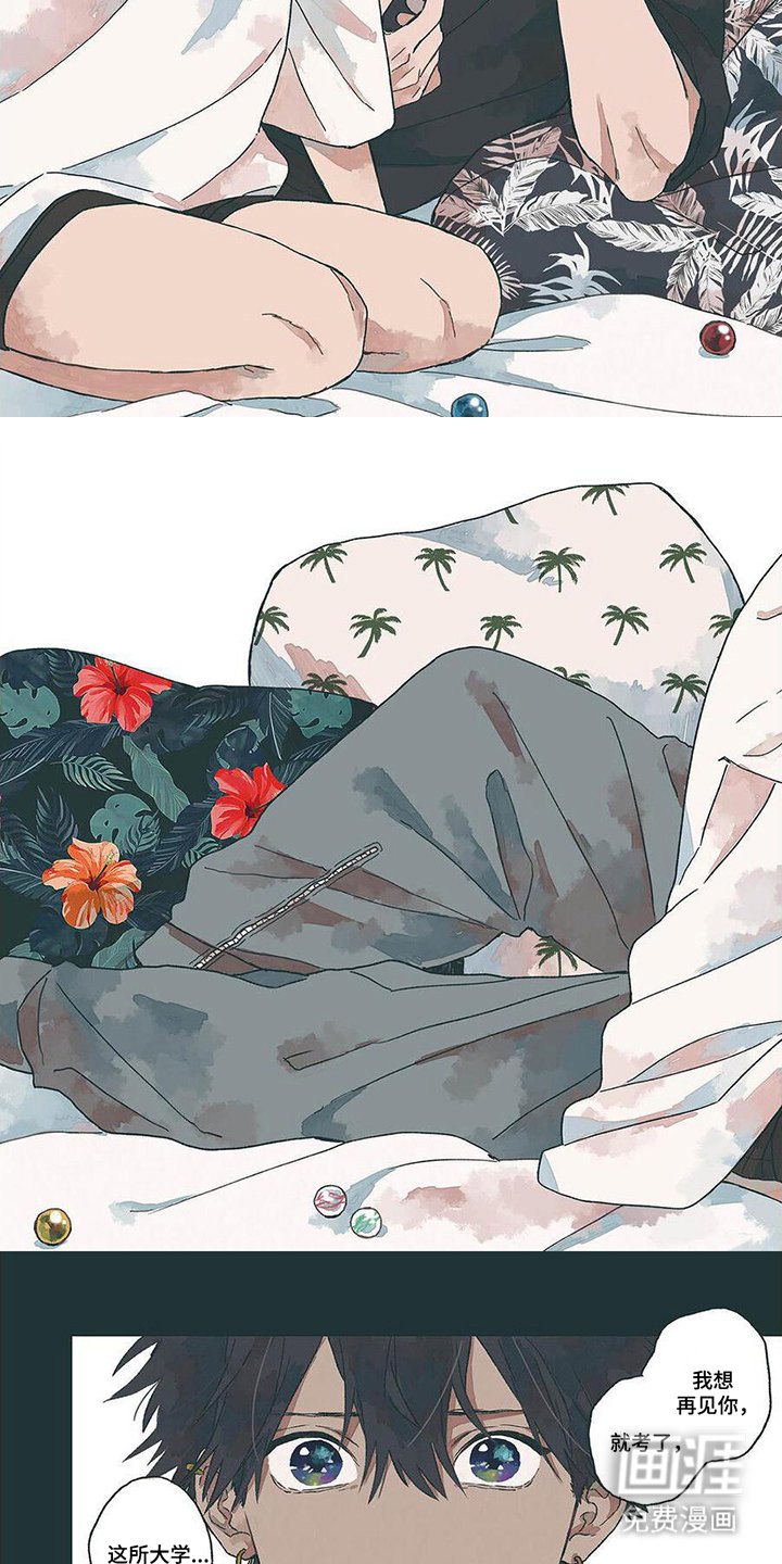 第13章：无法移开