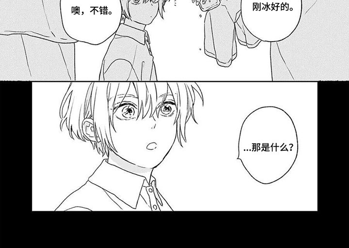 第13章：无法移开