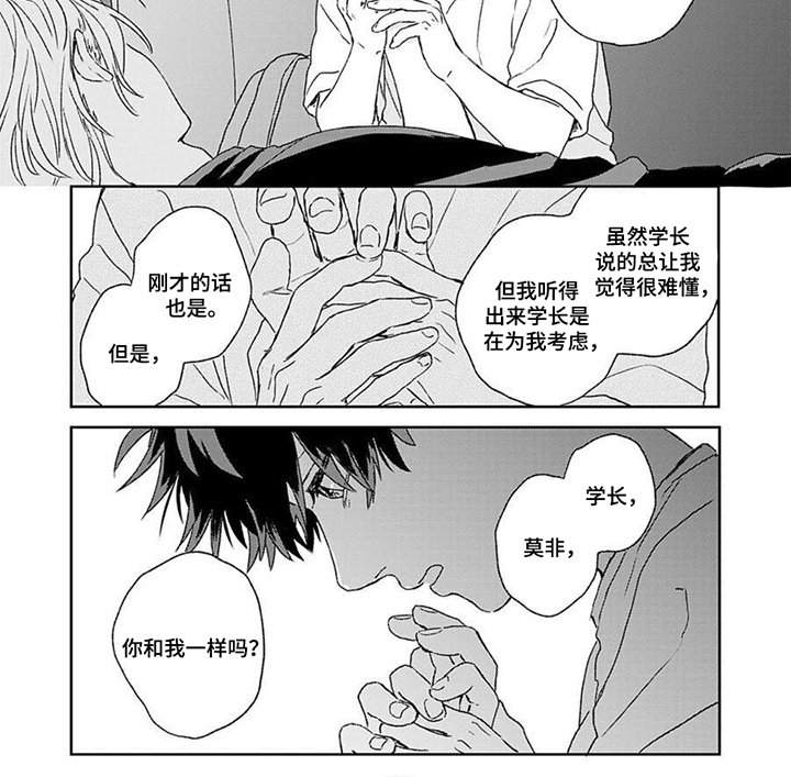 第15章：带走