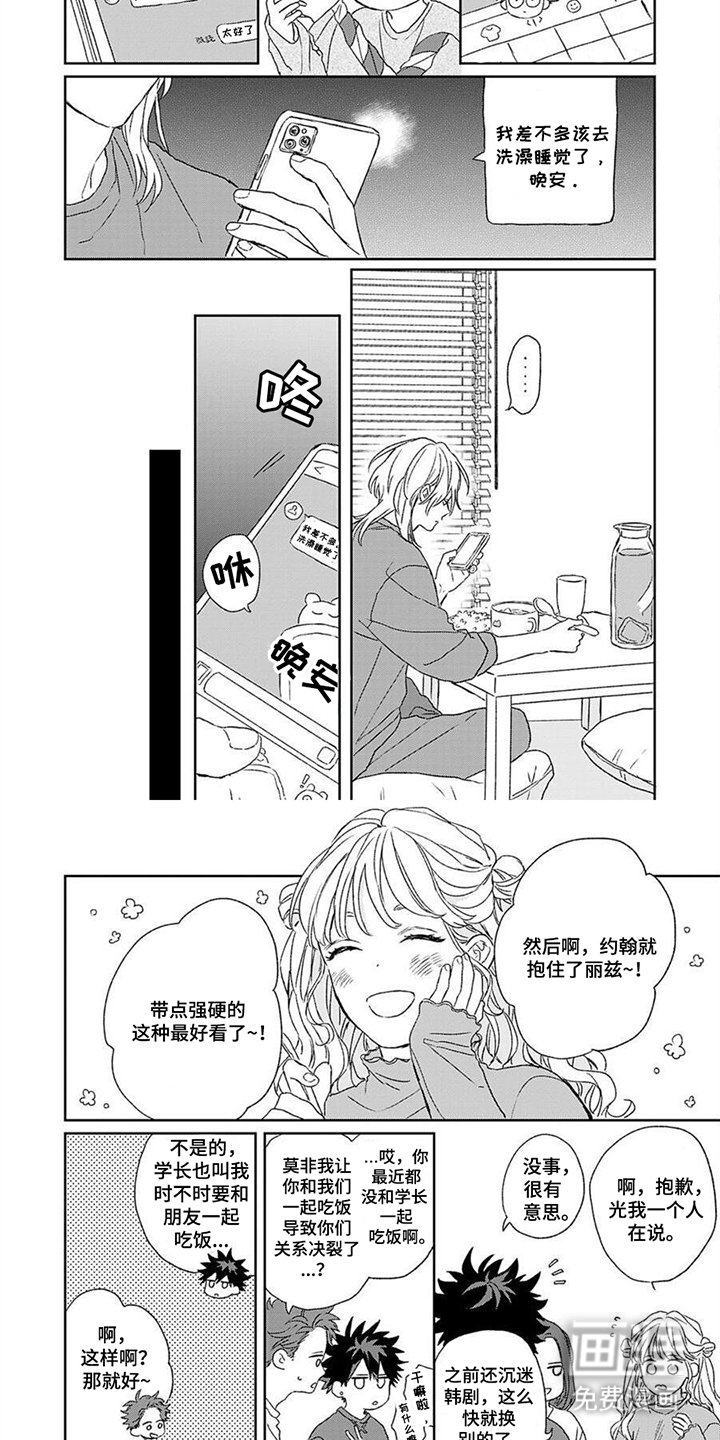 第17章：语音通话