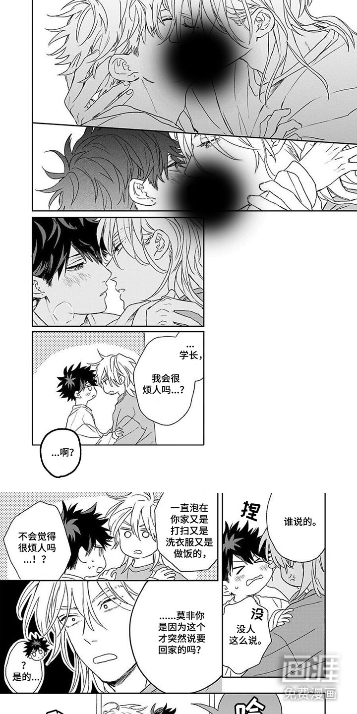 第18章：烦躁不安