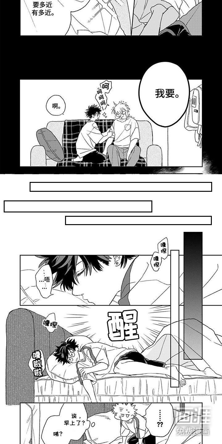 第20章：不客气