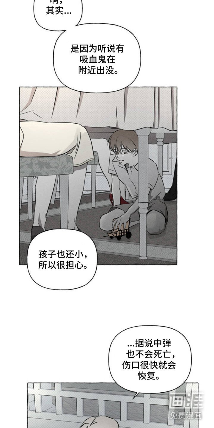 第1章：谈论