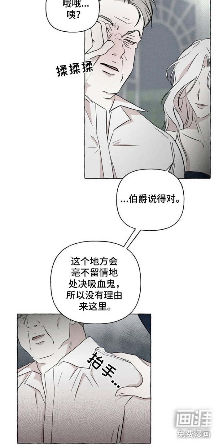 第1章：谈论