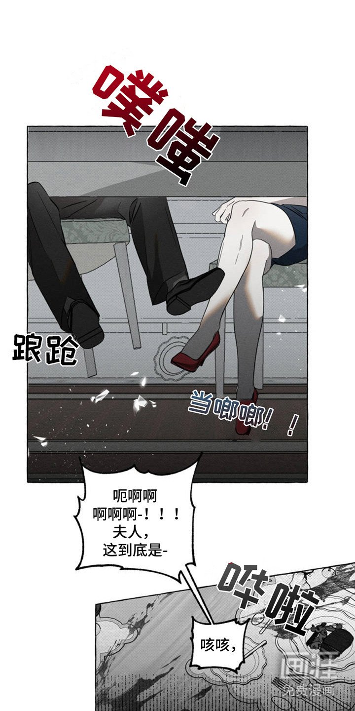 第1章：谈论