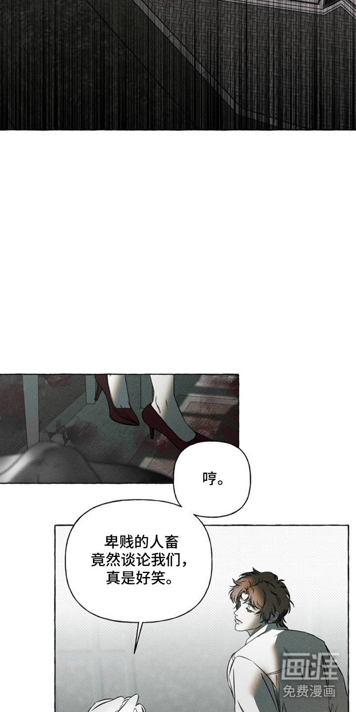 第1章：谈论