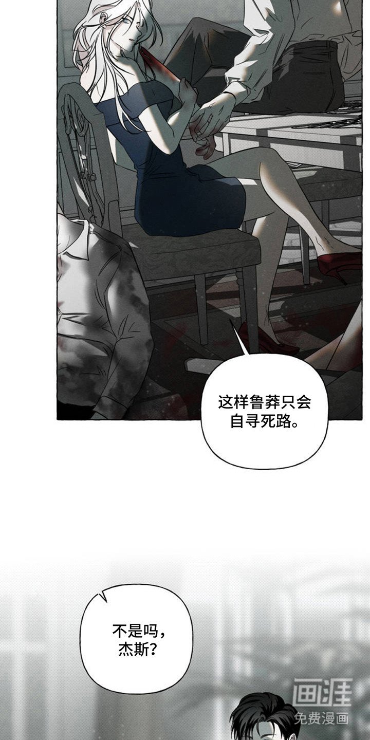 第1章：谈论