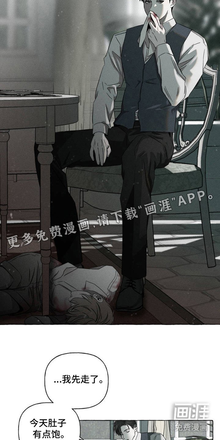 第1章：谈论